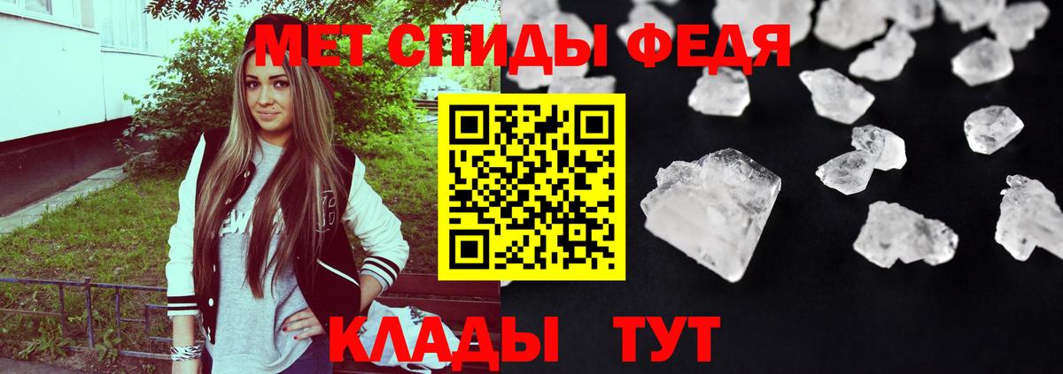 Ревда  АМФЕТАМИН  Вход с VPN  Амфетамин Premium 