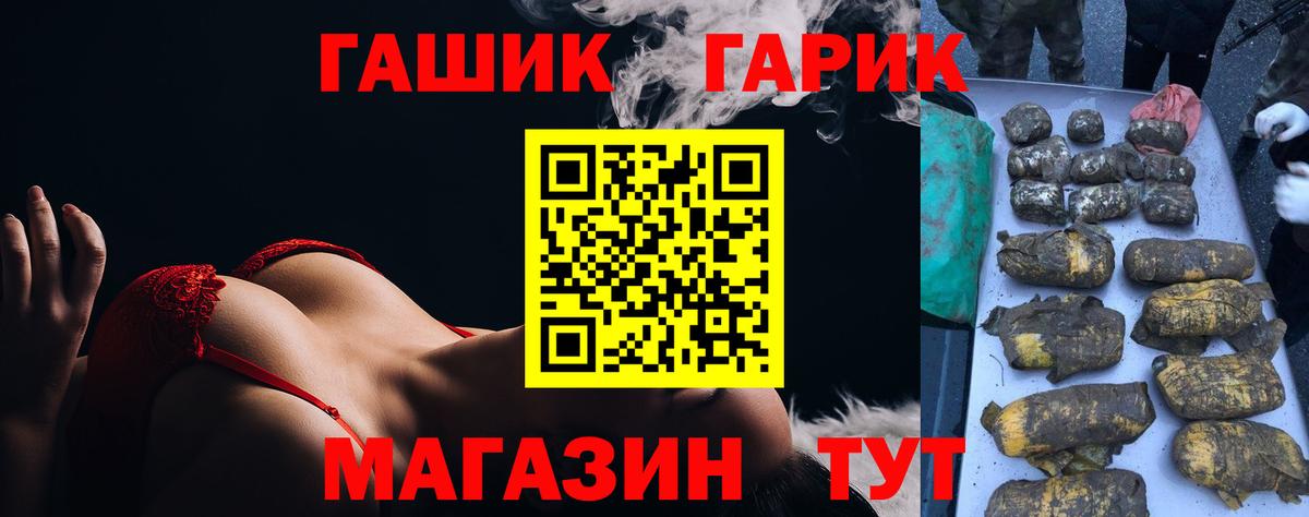Ревда  Гашиш 40% ТГК  ГАШИШ Изолятор  Вход с VPN 