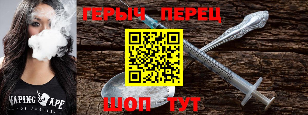 ГЕРОИН афганец Ревда