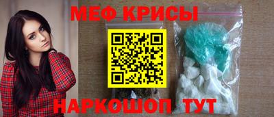 сатива Новозыбков