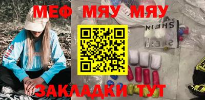 мдпв Новокубанск