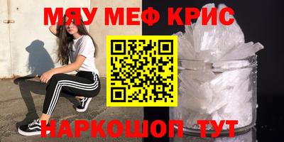 мдпв Новокубанск