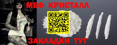 сатива Новозыбков