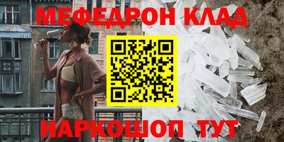 мдпв Новокубанск