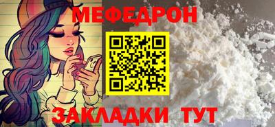 MDMA Новодвинск