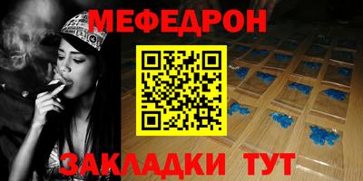 мдпв Новокубанск