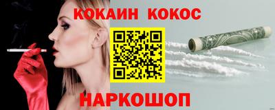 MDMA Новодвинск