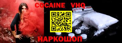 мдпв Новокубанск
