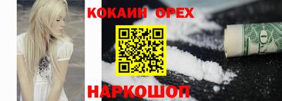 MDMA Новодвинск