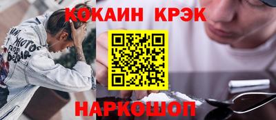 мдпв Новокубанск