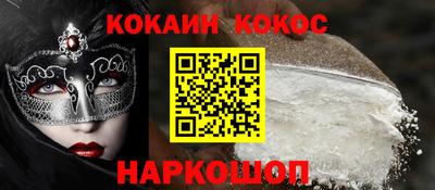 мдпв Новокубанск