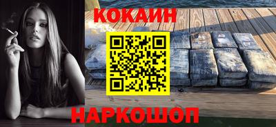 мдпв Новокубанск