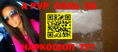 сатива Новозыбков