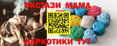 MDMA Новодвинск