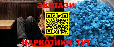 MDMA Новодвинск