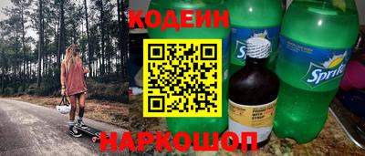сатива Новозыбков