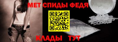 сатива Новозыбков