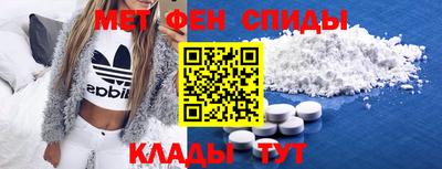 мдпв Новокубанск
