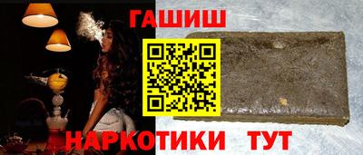 сатива Новозыбков