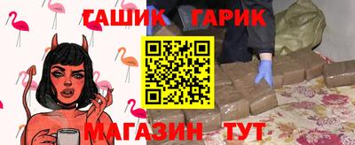 сатива Новозыбков