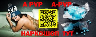 сатива Новозыбков