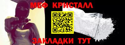 сатива Новозыбков