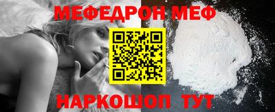 мдпв Новокубанск