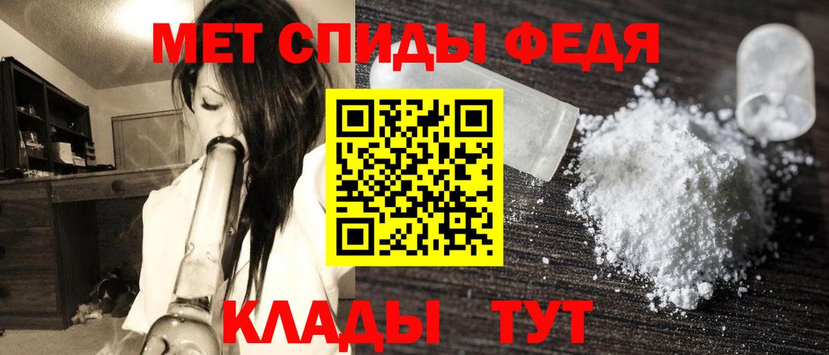 Метамфетамин винт  Вход с VPN  Ревда 