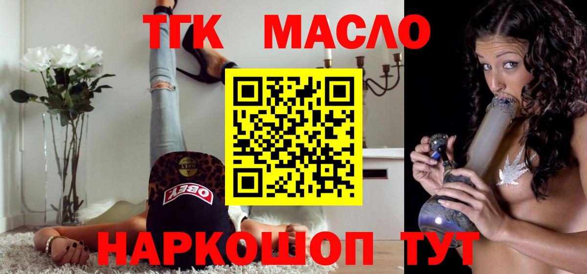  Кокаин Ревда