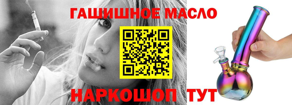 сколько стоит  Вход с VPN  Ревда  ТГК Wax  Дистиллят ТГК концентрат 